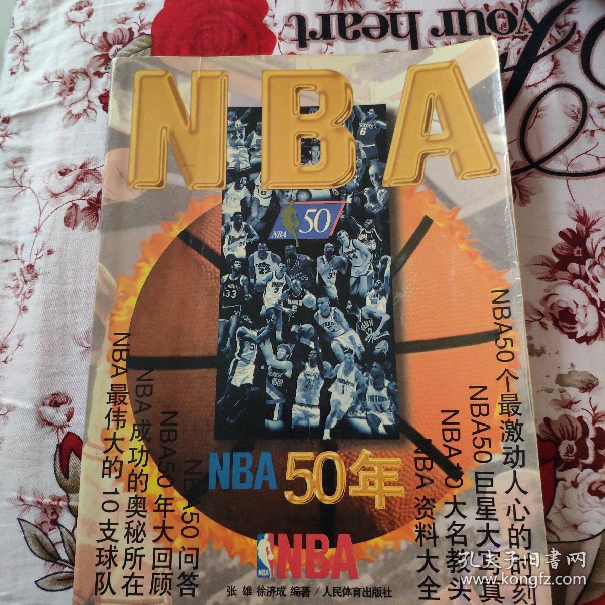 杀比