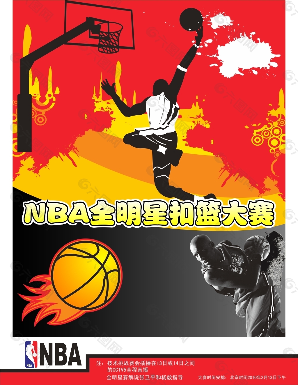 塔图姆塔
