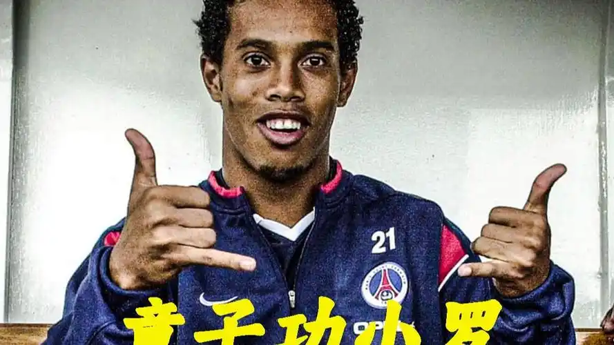 的亮点